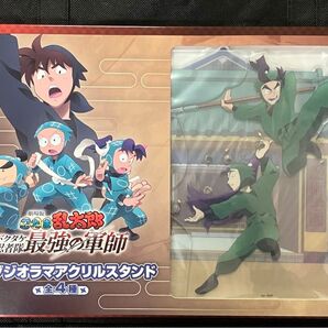 モーリーファンタジー 忍たま乱太郎 アクリルスタンド