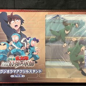 モーリーファンタジー 忍たま乱太郎 アクリルスタンド