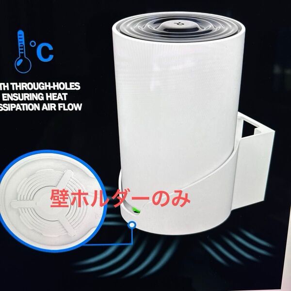 ★未使用品★Deco X68 XE75 XE75 Pro壁掛けホルダー ブラケット