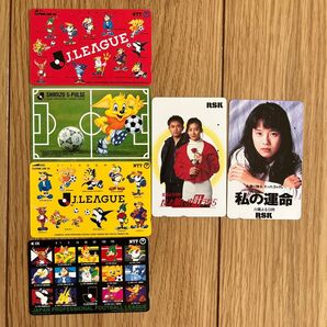 テレホンカード5枚セット 清水エスパルス他 使用済み