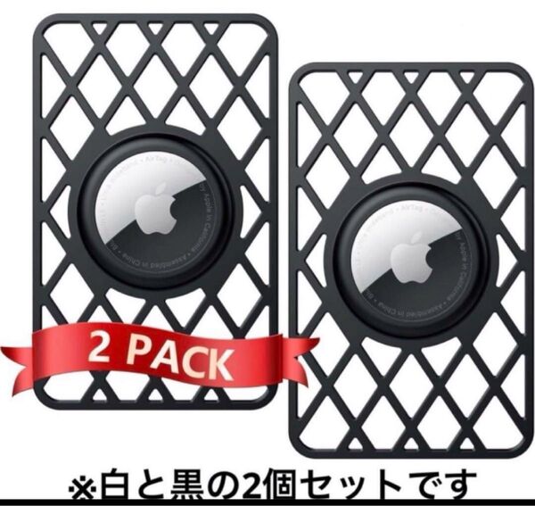 airtag カード 2枚入 airtag財布収納カード 白 黒