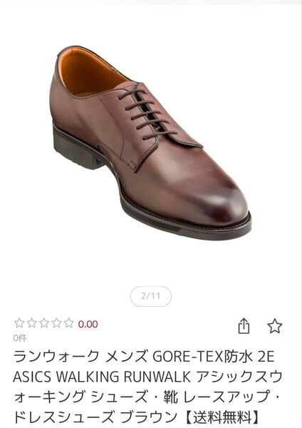 ◆新品未使用◆GORE-TEX防水 2E ASICS WALKING RUNWALK アシックスウォーキング シューズ・ブラウン