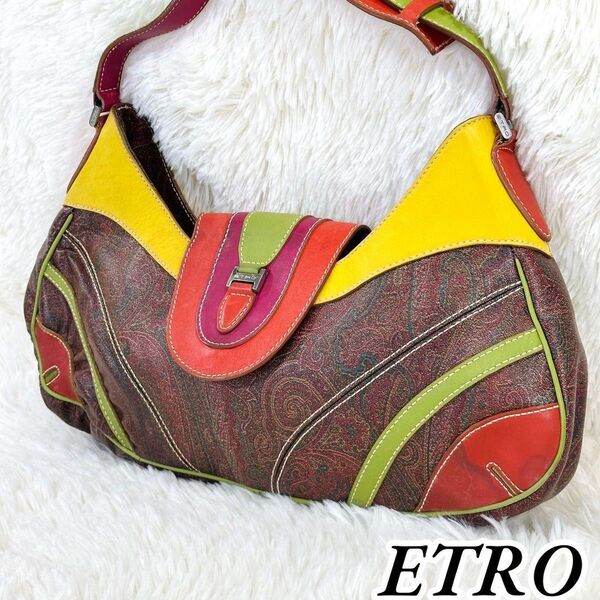 【超希少】ETRO エトロ ワンショルダー マルチカラー ソーホー 991F