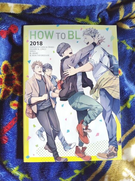 HOW TO BL 2018 BL AWARD 2018
