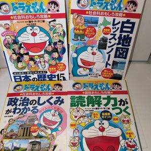 政治のしくみがわかる