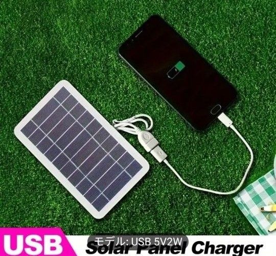 ソーラーパネル充電器