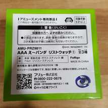 №4100 未使用 電池切れ 非売品 AAA え～パンダ リストウォッチ① AMU-PRZ9811 グリーン_画像3