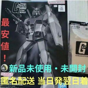 1/144 RX78FRGMT GUNDAM カードダス セット 匿名配送 当日発送翌日着