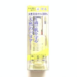 新品 ◆DHC オリーブバージンオイル (S) 10ml (化粧用油)◆