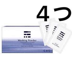 CAC化粧品 ウォッシングパウダー 洗顔 シーエーシー 4箱