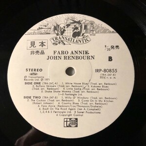 ☆ジャケ無し見本盤☆LP☆ JOHN RENBOURN / FARO ANNIE レア★白ラベル☆プロモ レコード☆保存状態良好2020