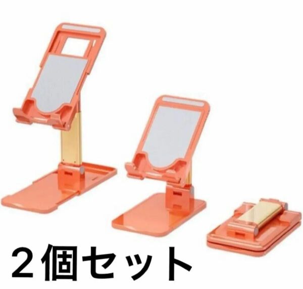 Imtykee スマホ スタンド 携帯スタンド 卓上 ホルダー 高度/角度/横縦調整可能 滑り止め 完全折り畳み式