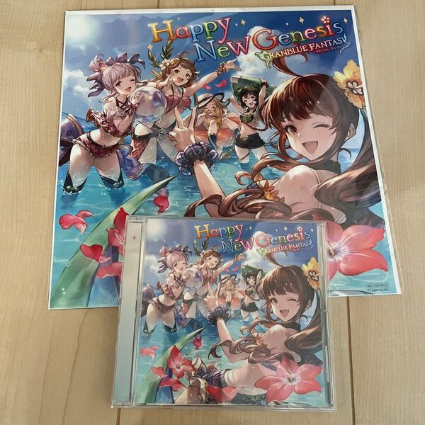 グランブルーファンタジー HAPPY New Genesis CD