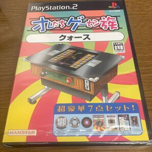 クォース PS2 見本版 オレたちゲーセン族