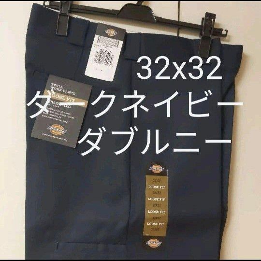 新品 32x32 DN ダブルニー ワークパンツ ディッキーズ ダークネイビー 85283
