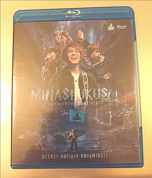 秘密結社コヤミナティ 皆祝祭2024-まみむめムー大陸-Blu-ray
