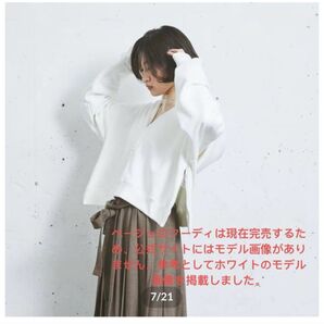 「S / le hoodie」beige シール フーディ パーカー