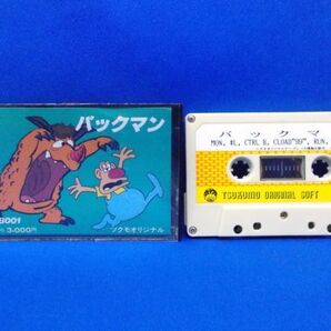 PC-8001 パックマン ツクモオリジナル カセットテープ 九十九電機 レトロPC ゲーム 昭和レトロ 当時物 Pac-Man
