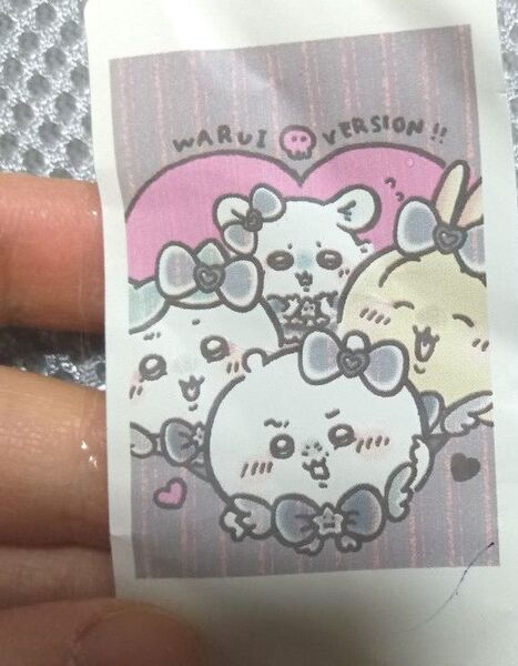 ちいかわ 悪いバージョンだ ブランケット まじかる 開封済み