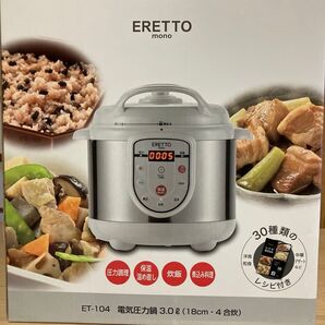 エレット 電気圧力鍋 (18cm4合炊) ET-104