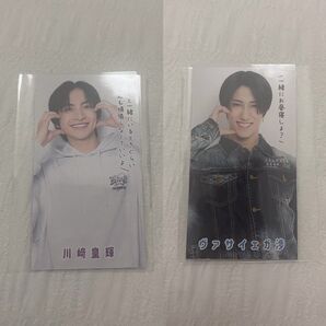 【川崎皇輝・ヴァサイェガ渉】POTATO 2025年3月号 メッセージカード 少年忍者 厚紙カード