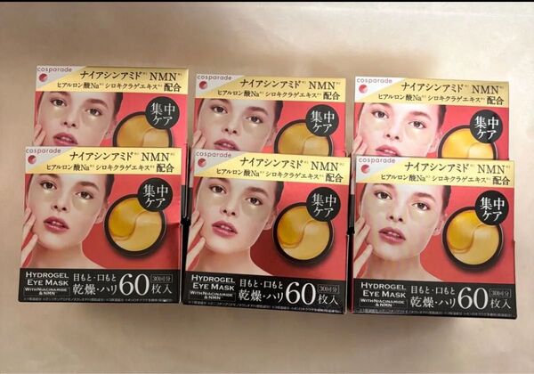 PPIT コスパレード ゴールドハイドロゲルアイマスク 6箱