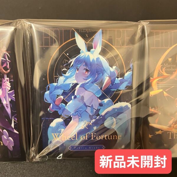 【新品未開封】 タロット風 ホロライブ 兎田ぺこら スリーブ 混沌の女神様