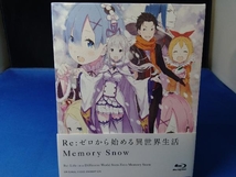 Re:ゼロから始める異世界生活 Memory Snow(限定版)(Blu-ray Disc)_画像1