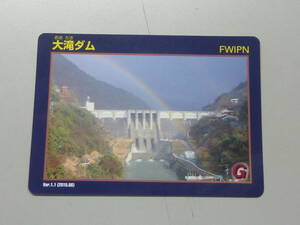 大滝ダム 送料0円!DAM おおたきだむ 奈良県吉野郡川上村大字大滝 紀の川水系紀の川 ダムカード