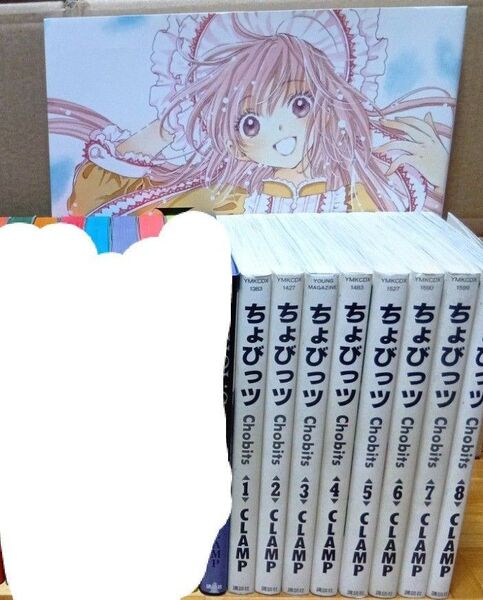 CLAMPまとめ売り ALL ABOUT CLAMP画集 ちょびっツ 全巻セット コミック 漫画