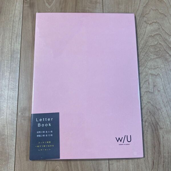 w/U Letter Book レターセット★未開封品