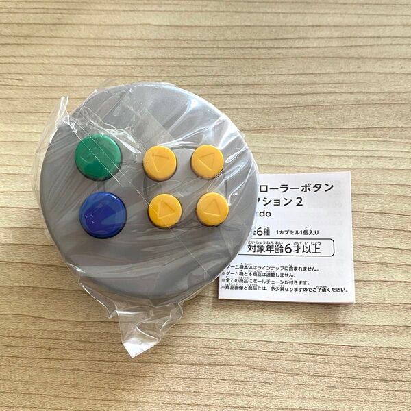 コントローラーボタンコレクション ニンテンドー64 ボタン 任天堂