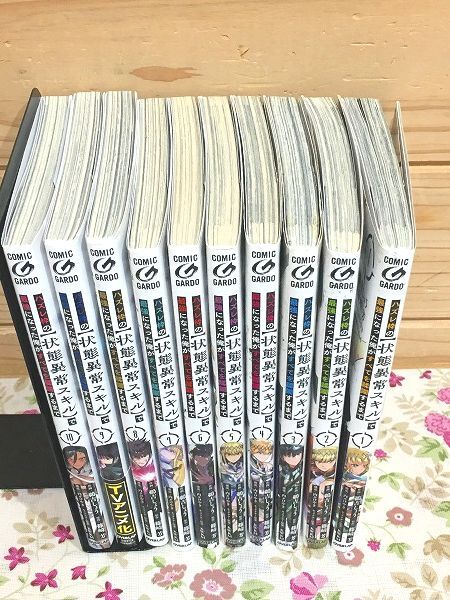 Yahoo!オークション -「(吉)」(本、雑誌) の落札相場・落札価格 Yahoo!オークション -「(吉)」(本、雑誌) の落札相場・落札価格