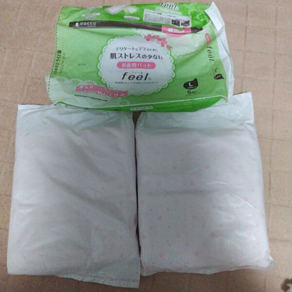 クーポン値引 妊娠 お産用パッド 2枚