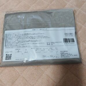 大容量 バルーン型エコバッグ クーポン