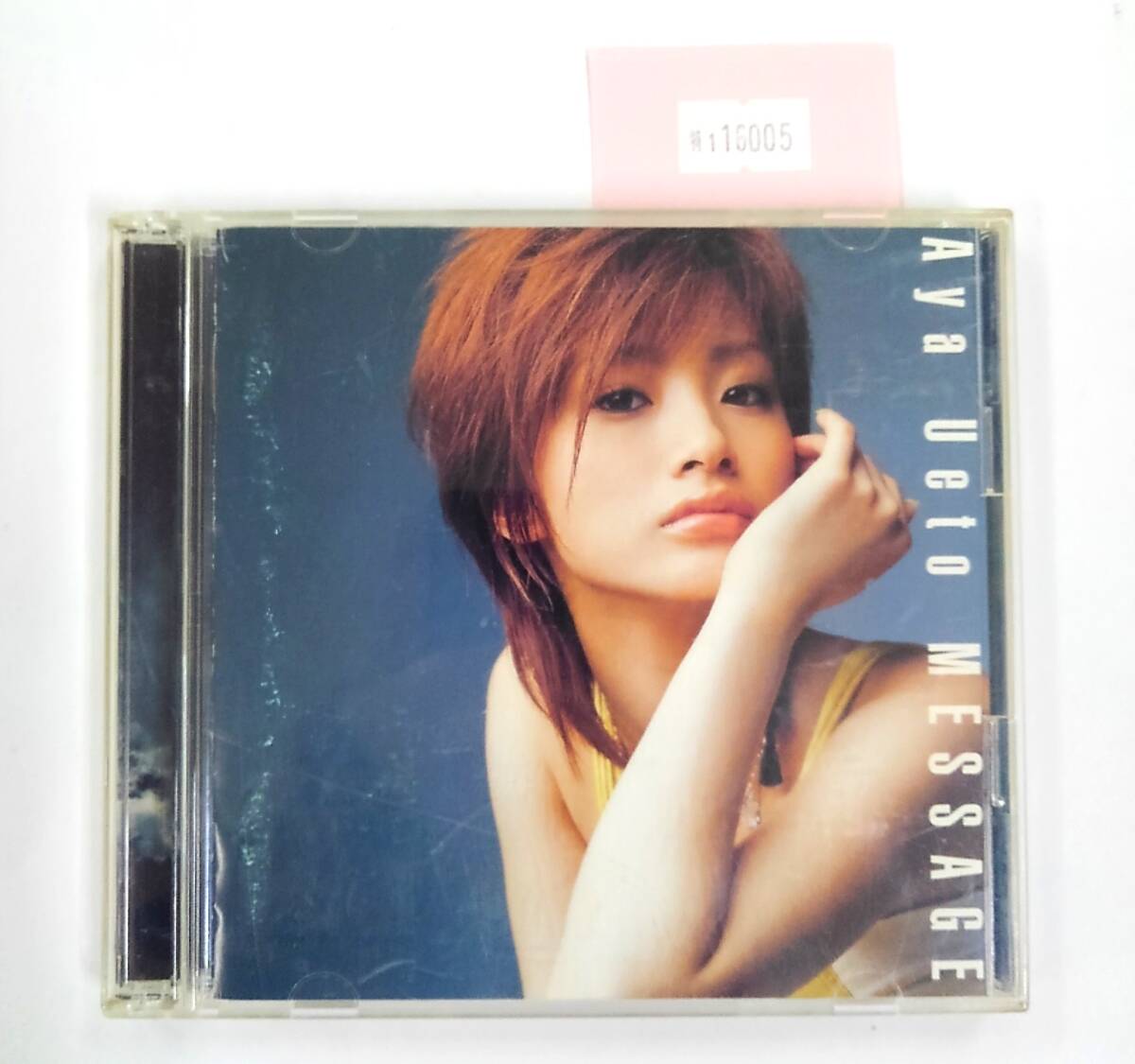 2025年最新】Yahoo!オークション -上戸彩 アルバムの中古品