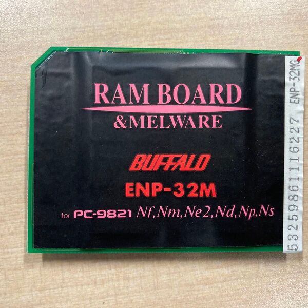 BUFFALO ENP-32M PC-9821 Ne2/Nd/Np/Ns/Nf/Nm 32MB メモリ RAM バッファロー
