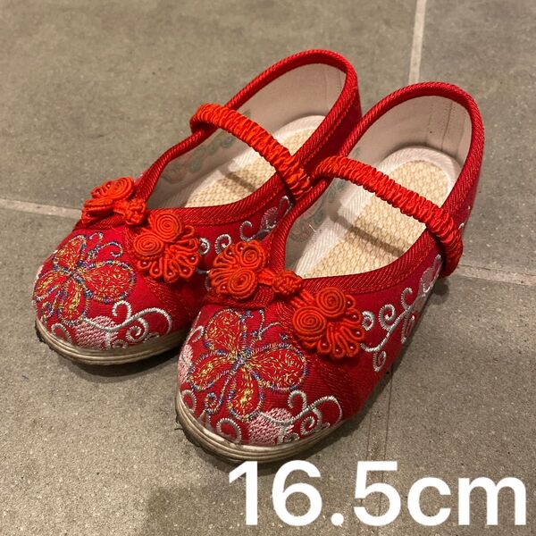 七五三 草履 靴 キッズ スリッポン スニーカー 楽 刺繍 赤 ピンク 着物