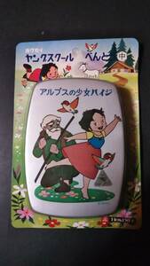  Showa Retro that time thing Heidi, Girl of the Alps aluminium lunch box unopened family teacher. Try *