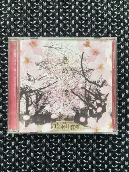 DaizyStripper 春めく僕ら CD