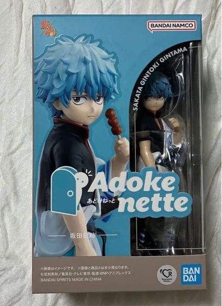 銀魂 Adokenette(あどけねっと) 坂田銀時 フィギュア