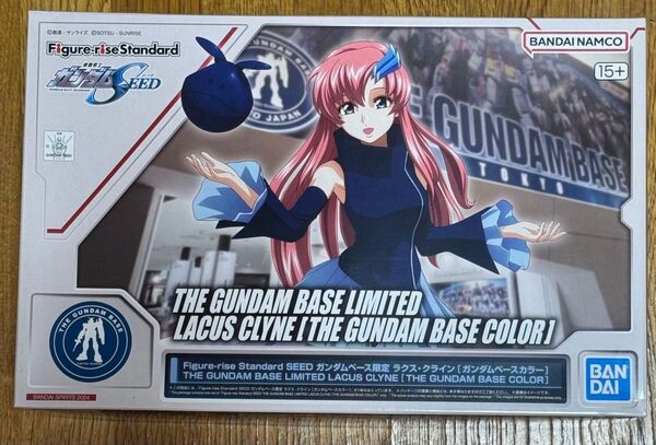 Figure-rise Standard ガンダムベース限定 ラクス・クライン ガンダムベースカラー