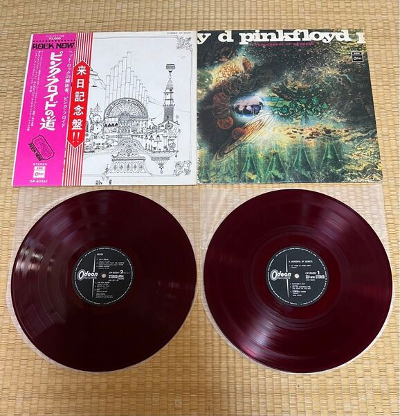ピンクフロイド 道 神秘 レコード 2枚 赤盤