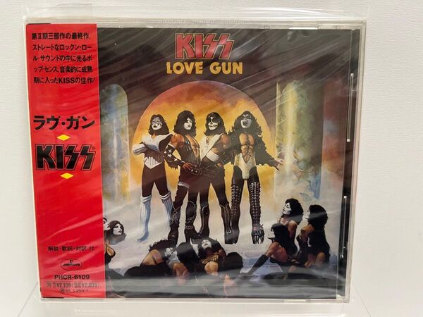 未開封 kiss ラブガン CD