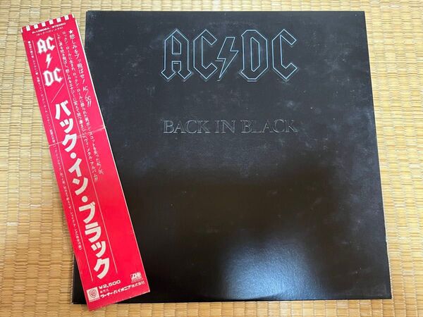 AC/DC バック イン ブラック レコード