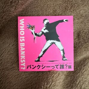 バンクシー ステッカー
