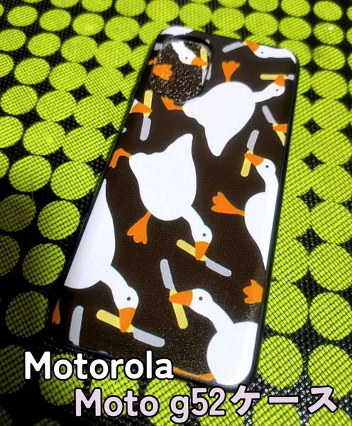 Motorola Moto g52ケース ソフトケース スマホケース スマートフォン シリコンケース