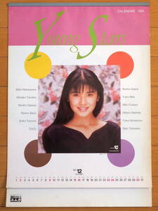 1991 year Ishida Hikari Nakayama Miho Tanaka Minako Ogawa Noriko .. quantum Sakai Noriko . wistaria super . wistaria . beautiful . Nishida Hikaru Minamino Yoko Takaoka Saki other calendar 