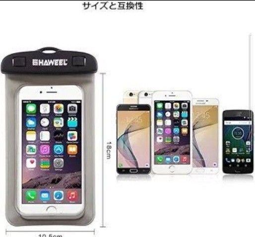 ☆完全防水ケース☆防水ポーチストラップ付「防水携帯ケース タッチ可能」サーフィン/プール/アウトドア/水遊び その他