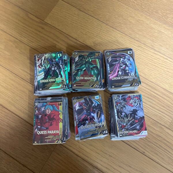 アーセナルベース引退品